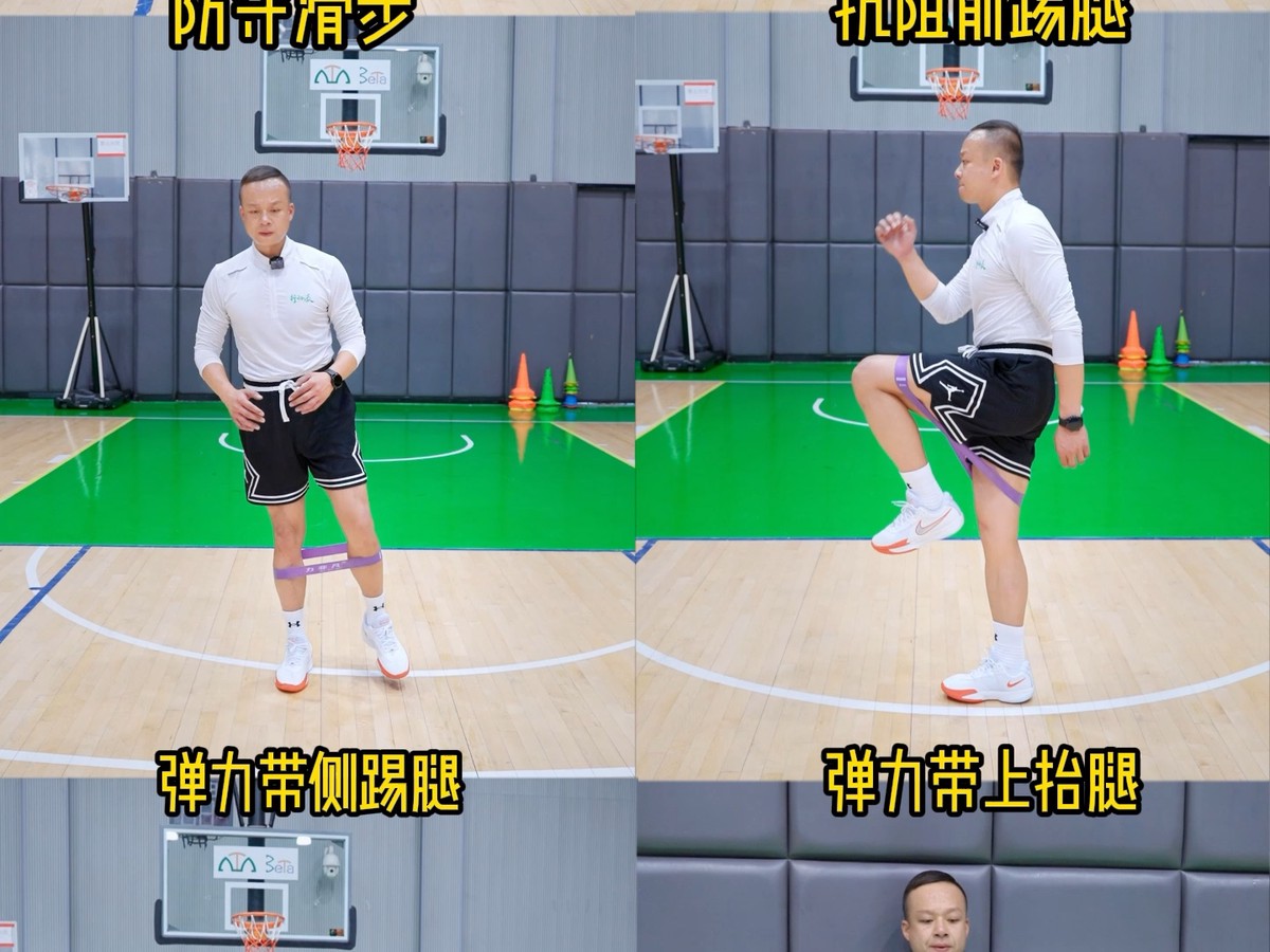 为什么篮球不同位置需要不同的训练重点_1